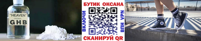 БУТИРАТ вода  Власиха 