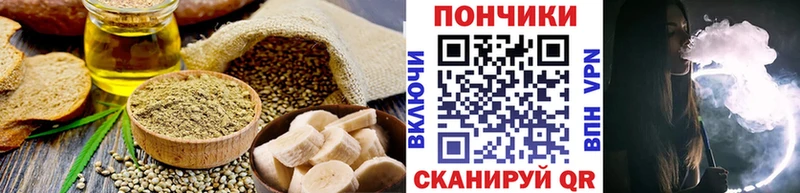 где купить наркотик Власиха Еда ТГК конопля
