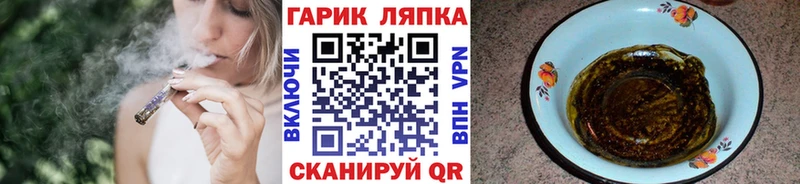 ГАШИШ убойный  мега рабочий сайт  Власиха 