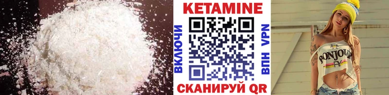 купить наркотик  Власиха  КЕТАМИН ketamine 