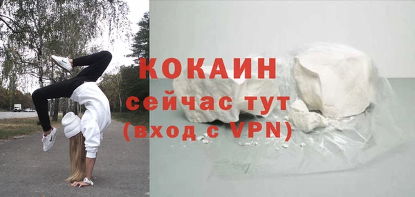 метадон Аркадак