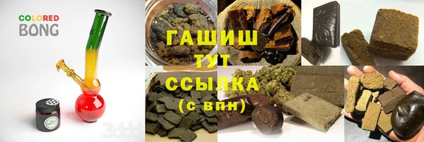 скорость Армянск