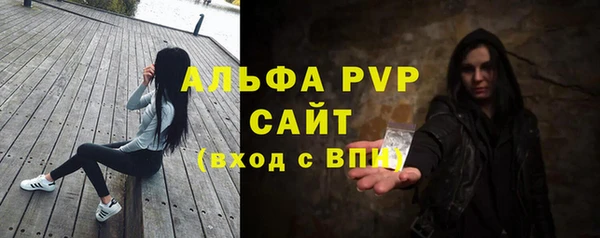 наркотики Арсеньев