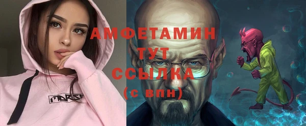 наркотики Арсеньев