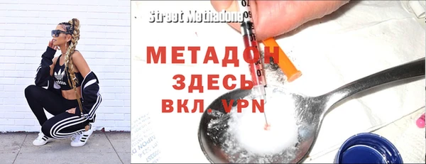 метадон Аркадак