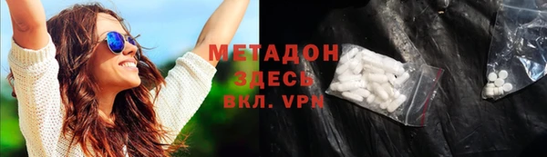 метадон Аркадак