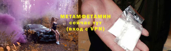 наркотики Арсеньев