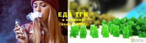 скорость Армянск