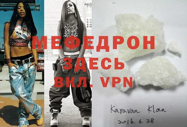 скорость Армянск