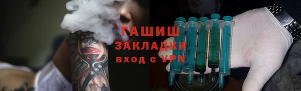 скорость Армянск