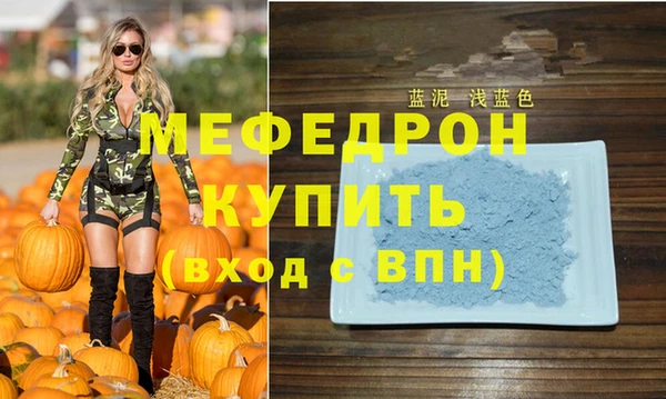 скорость Армянск