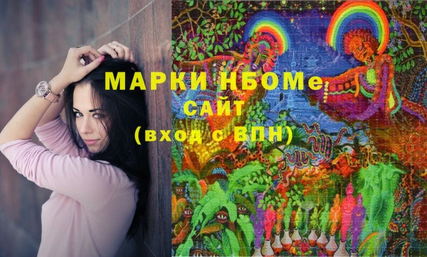 наркотики Арсеньев