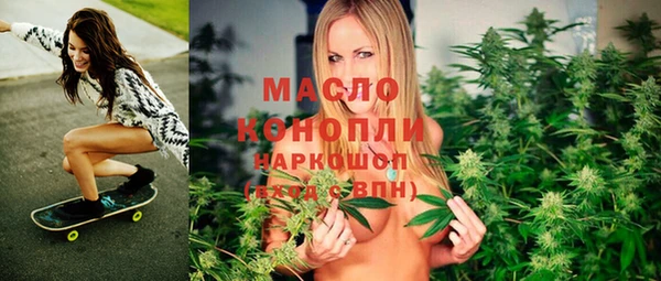 наркотики Арсеньев