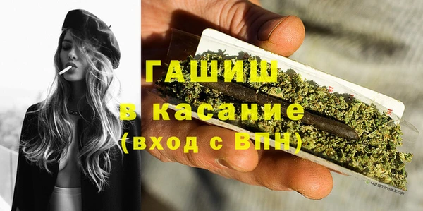 скорость Армянск
