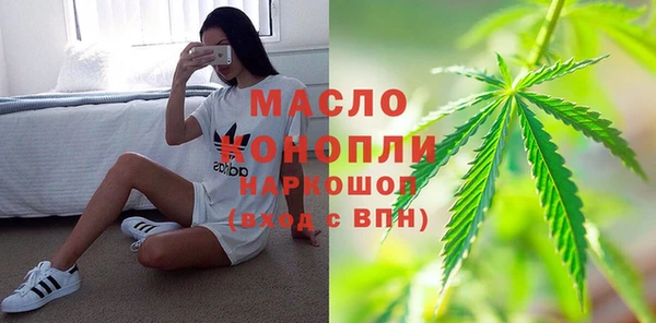 скорость Армянск