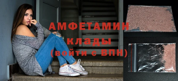 скорость Армянск