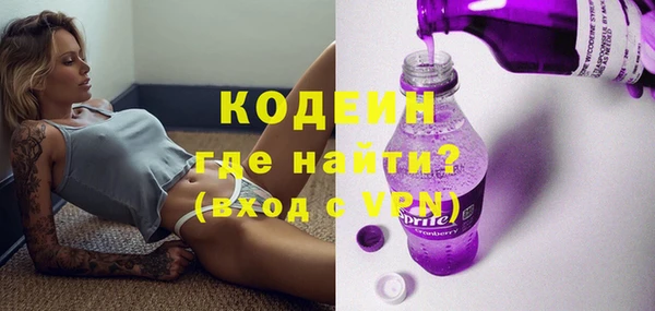 наркотики Арсеньев
