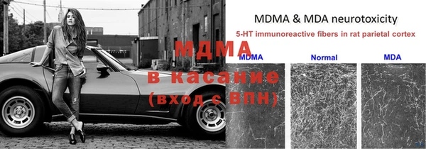 скорость Армянск