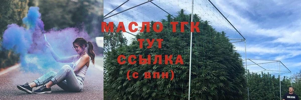 скорость Армянск