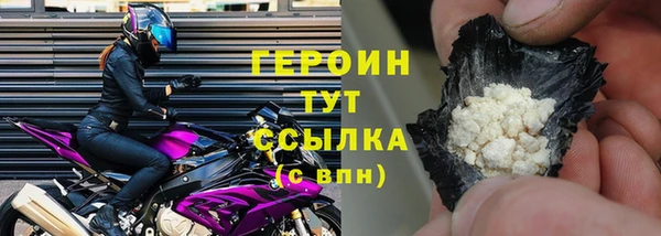 скорость Армянск