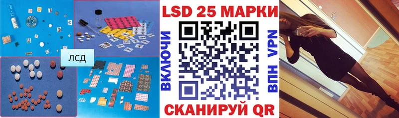 купить наркотик  Власиха  LSD-25 экстази ecstasy 