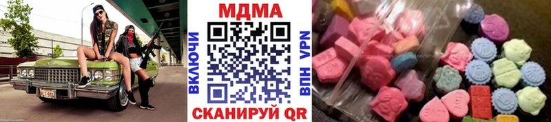 MDMA VHQ  Власиха 