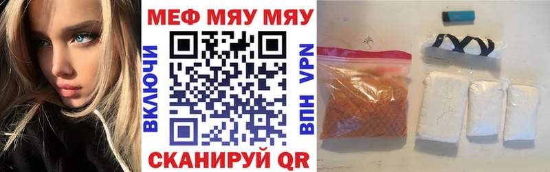 МЕФ VHQ  Власиха 
