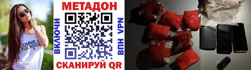 МЕТАДОН белоснежный  Власиха 