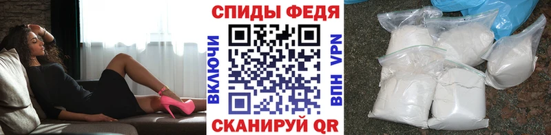 MEGA зеркало  хочу наркоту  Власиха  Первитин Декстрометамфетамин 99.9% 